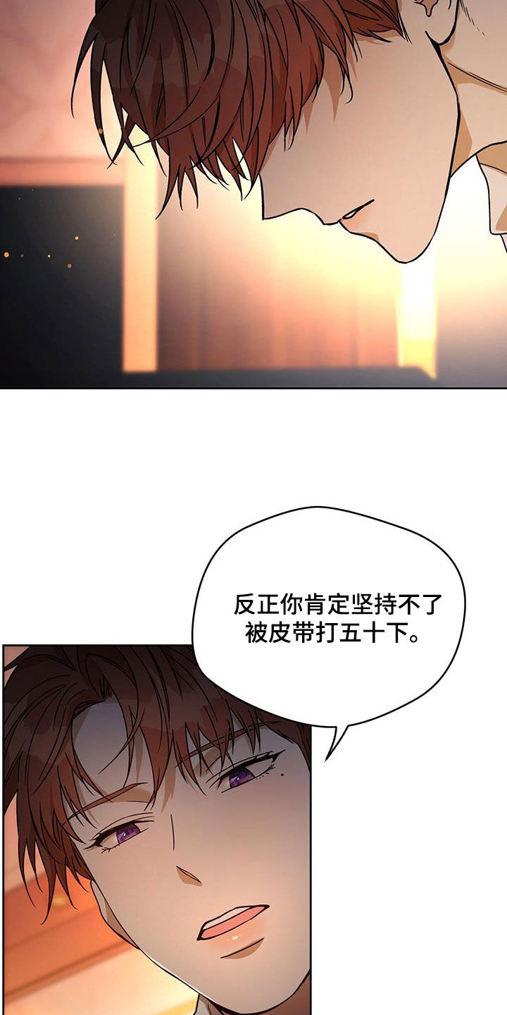 第157章：【第三季】不可以没有我1