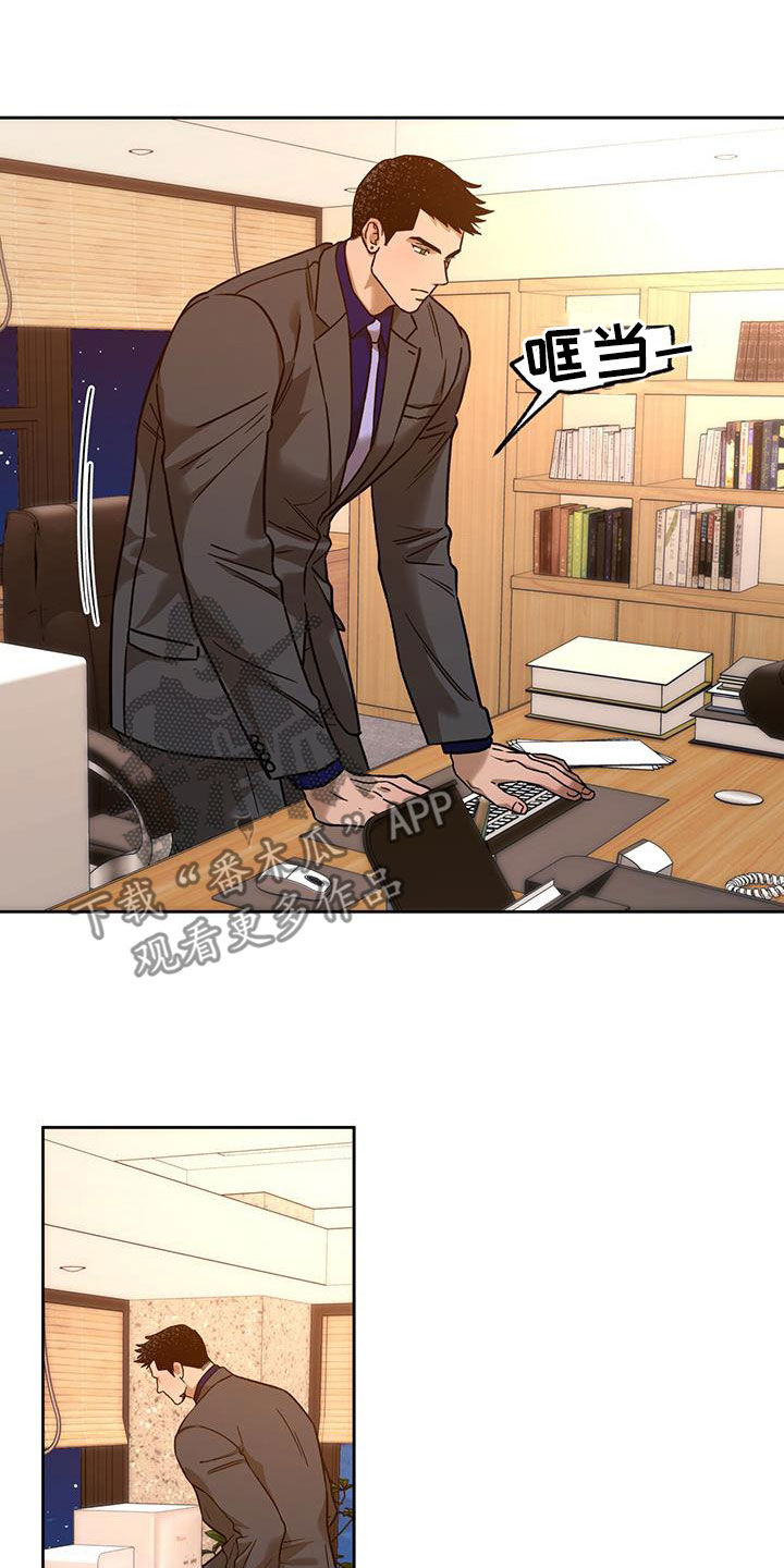 第164章：【第三季】打听1