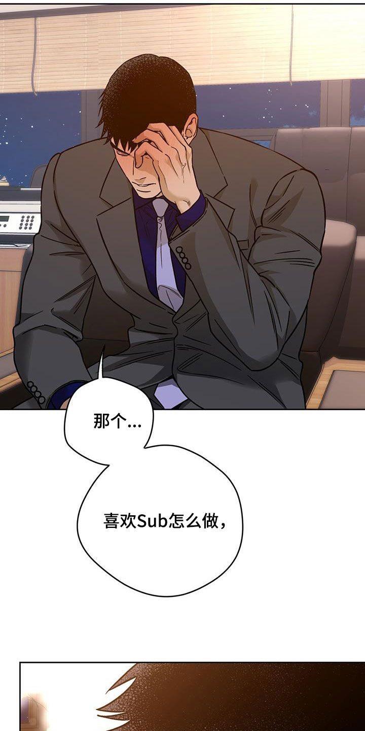 第165章：【第三季】准备1