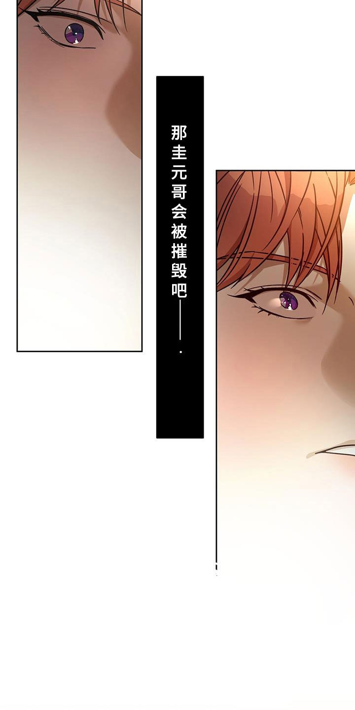 第160章：【第三季】救救我2