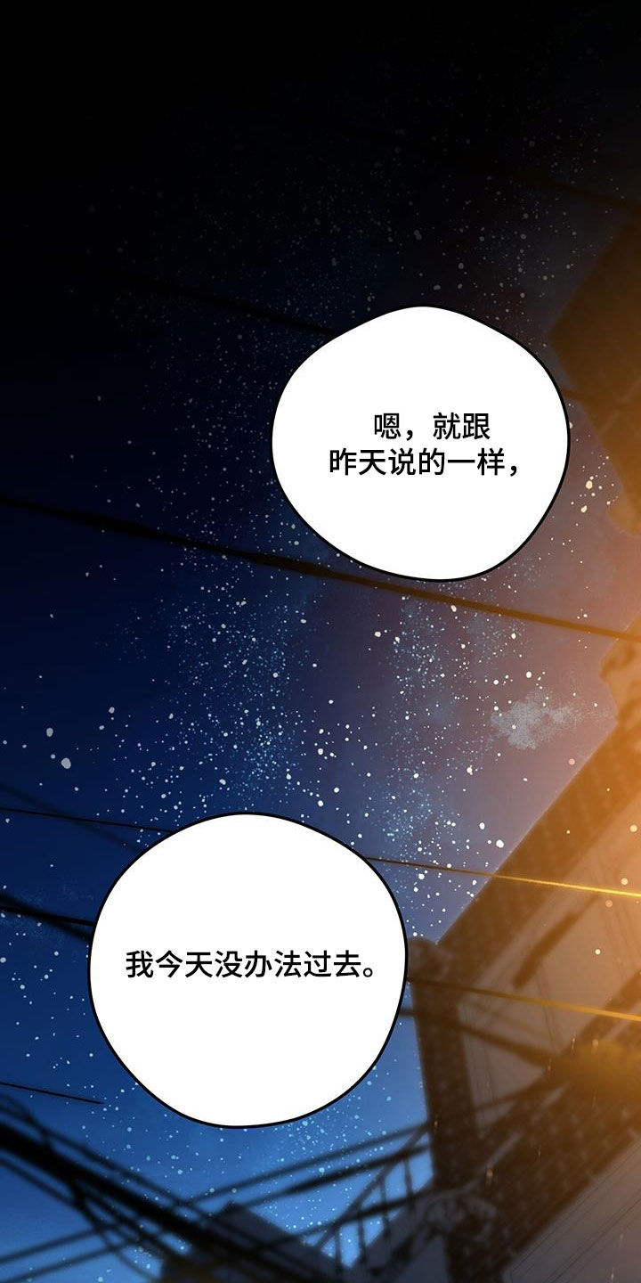 第169章：【第三季】第一次打人0