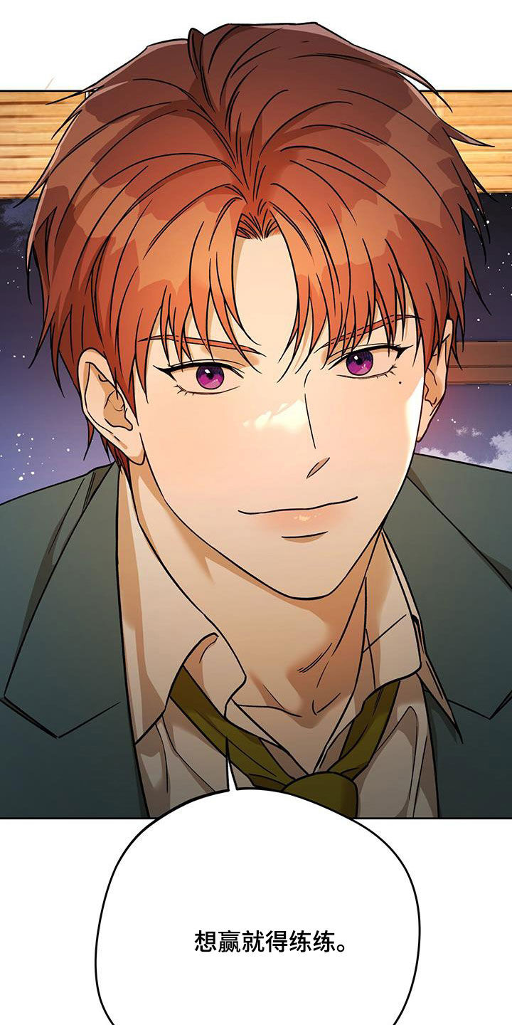 第166章：【第三季】人选1