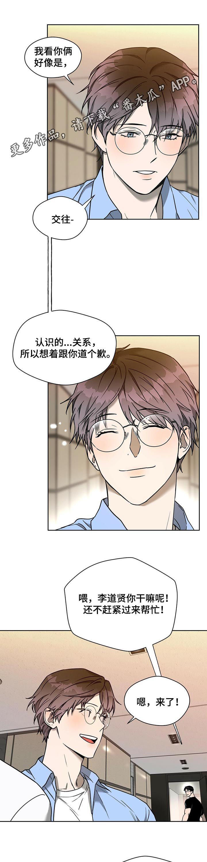 第73章：风浪（第一季完结）0