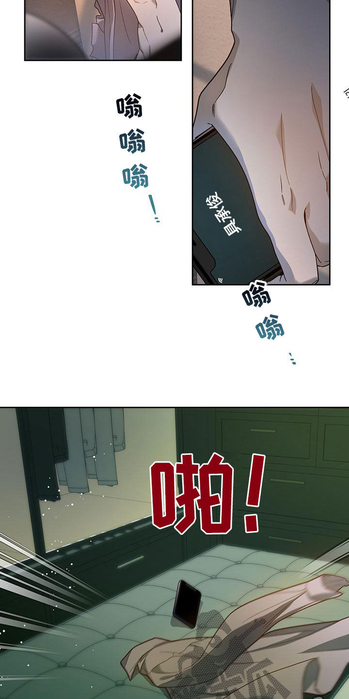 第140章：【第三季】有求于人1