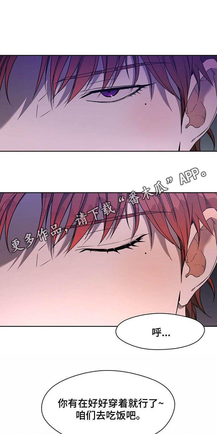 第89章：【第二季】好久不见0