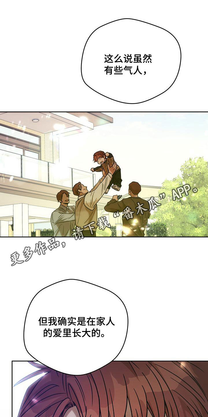 第177章：【第三季】是哥先开始的0