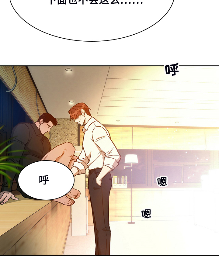 第114章：【第二季】不要八卦2