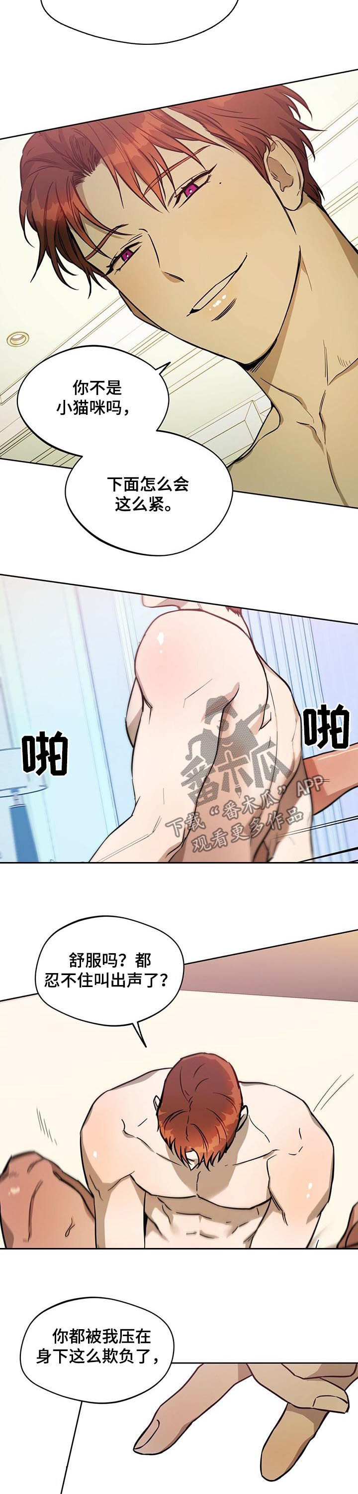 第53章：见好就收1