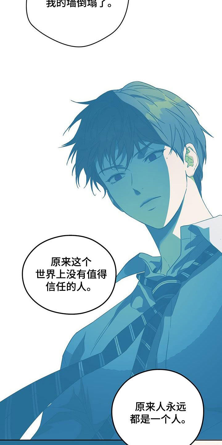 第177章：【第三季】是哥先开始的3