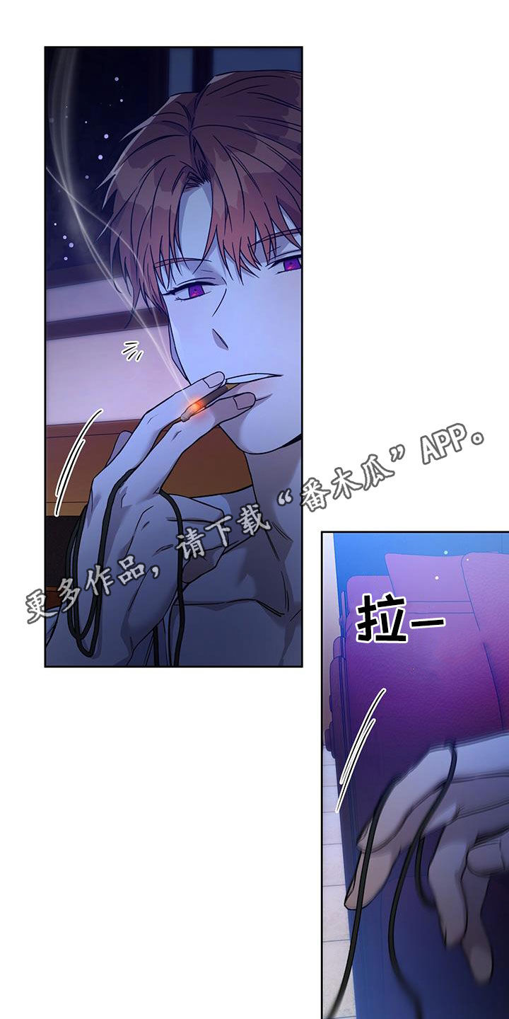 第159章：【第三季】不要抗拒我0