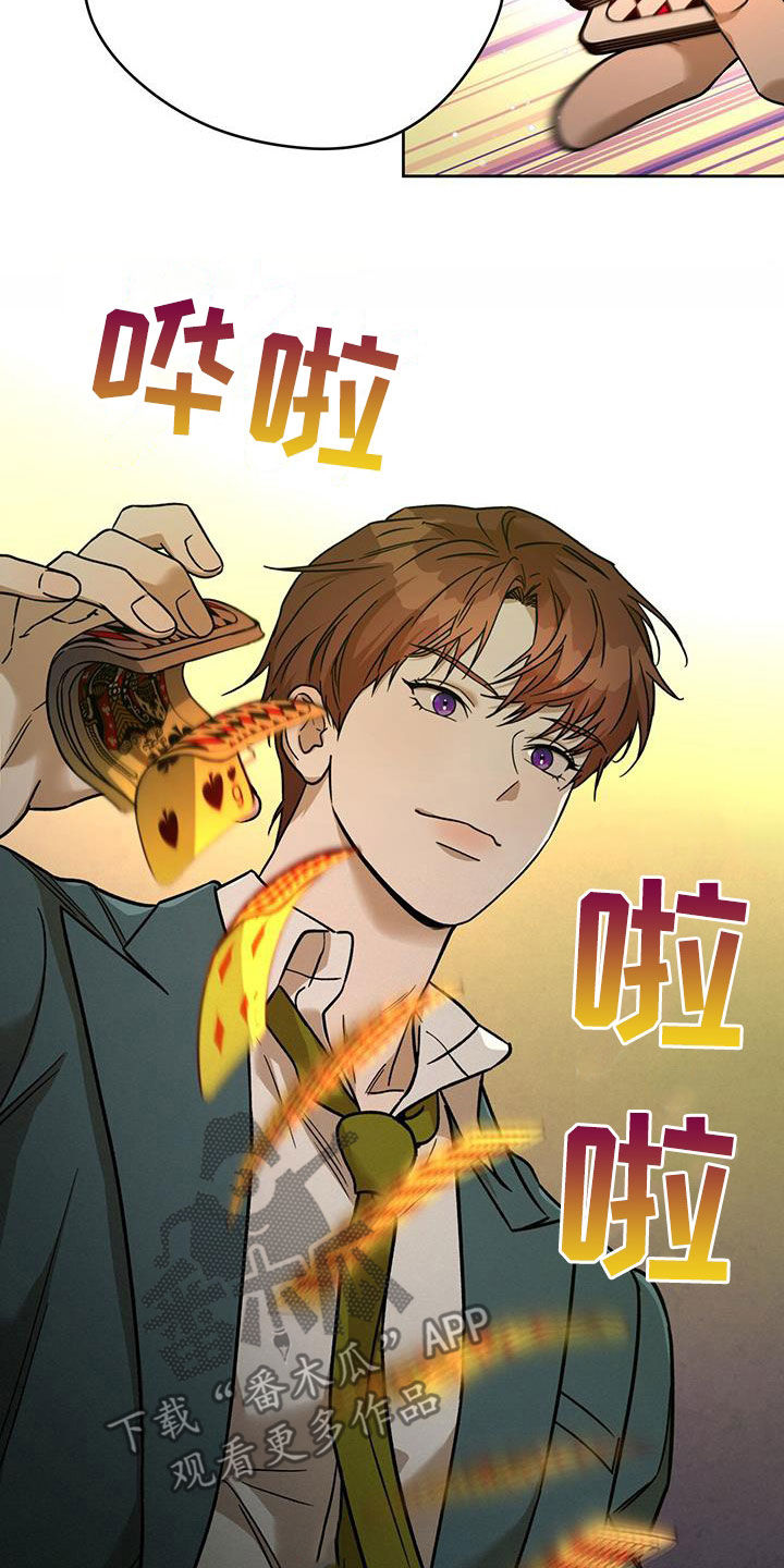 第166章：【第三季】人选4