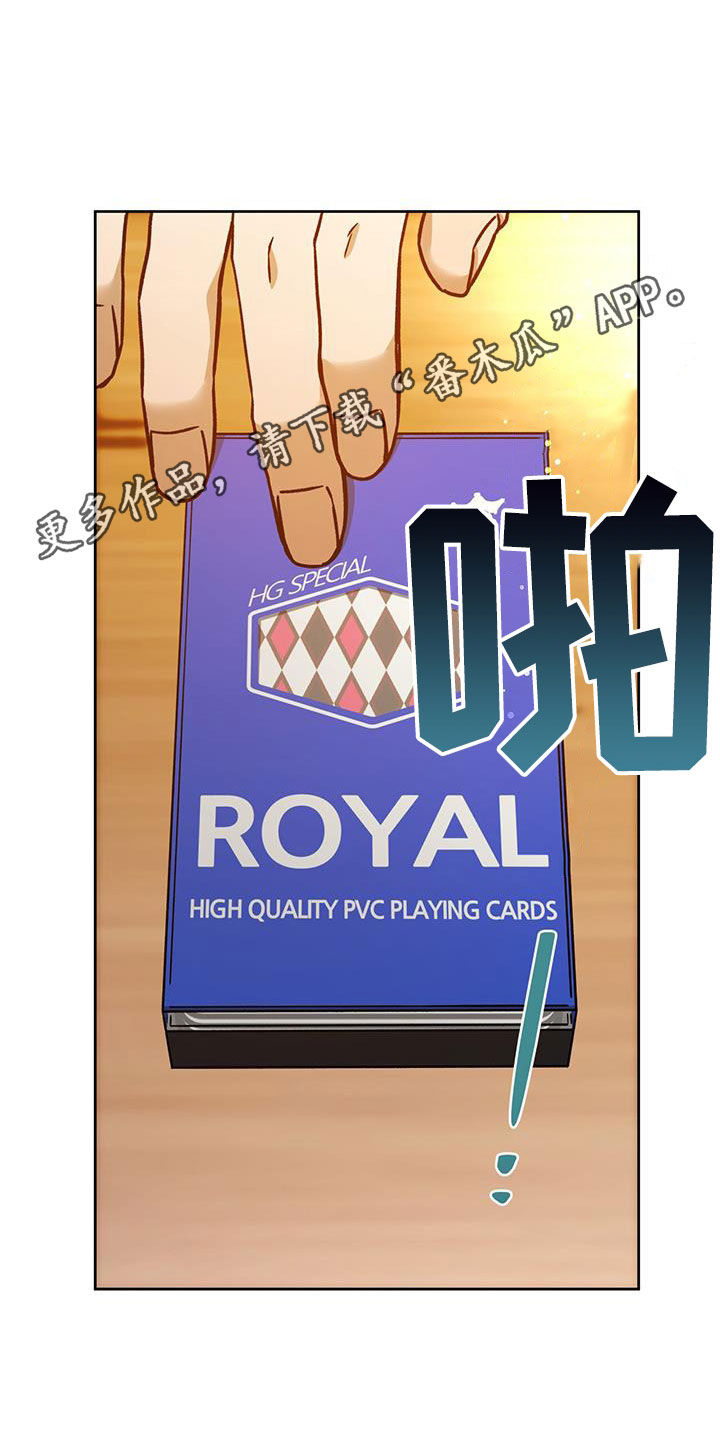 第166章：【第三季】人选0