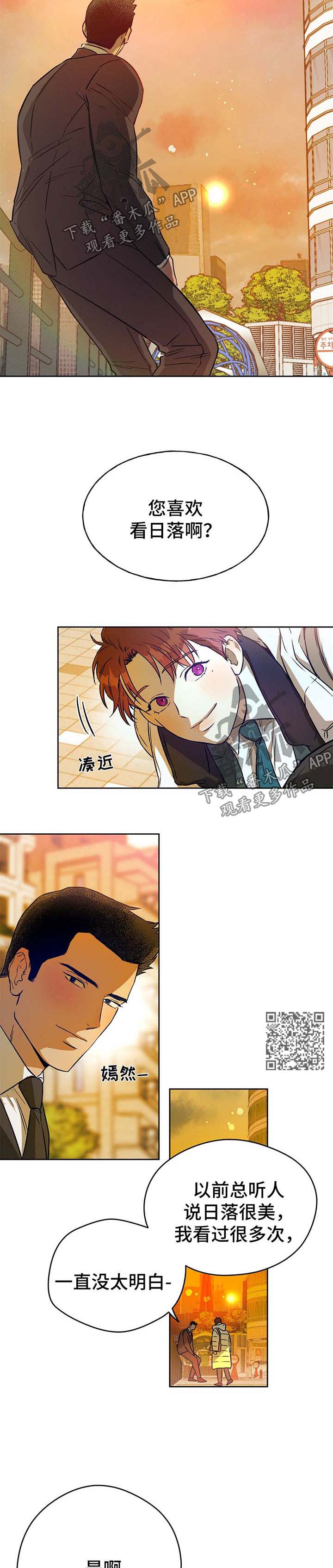 第41章：漫长的一天4