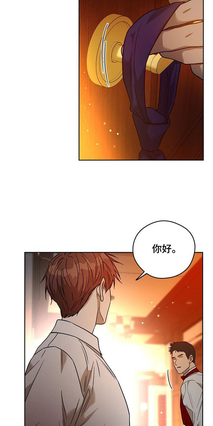 第159章：【第三季】不要抗拒我4