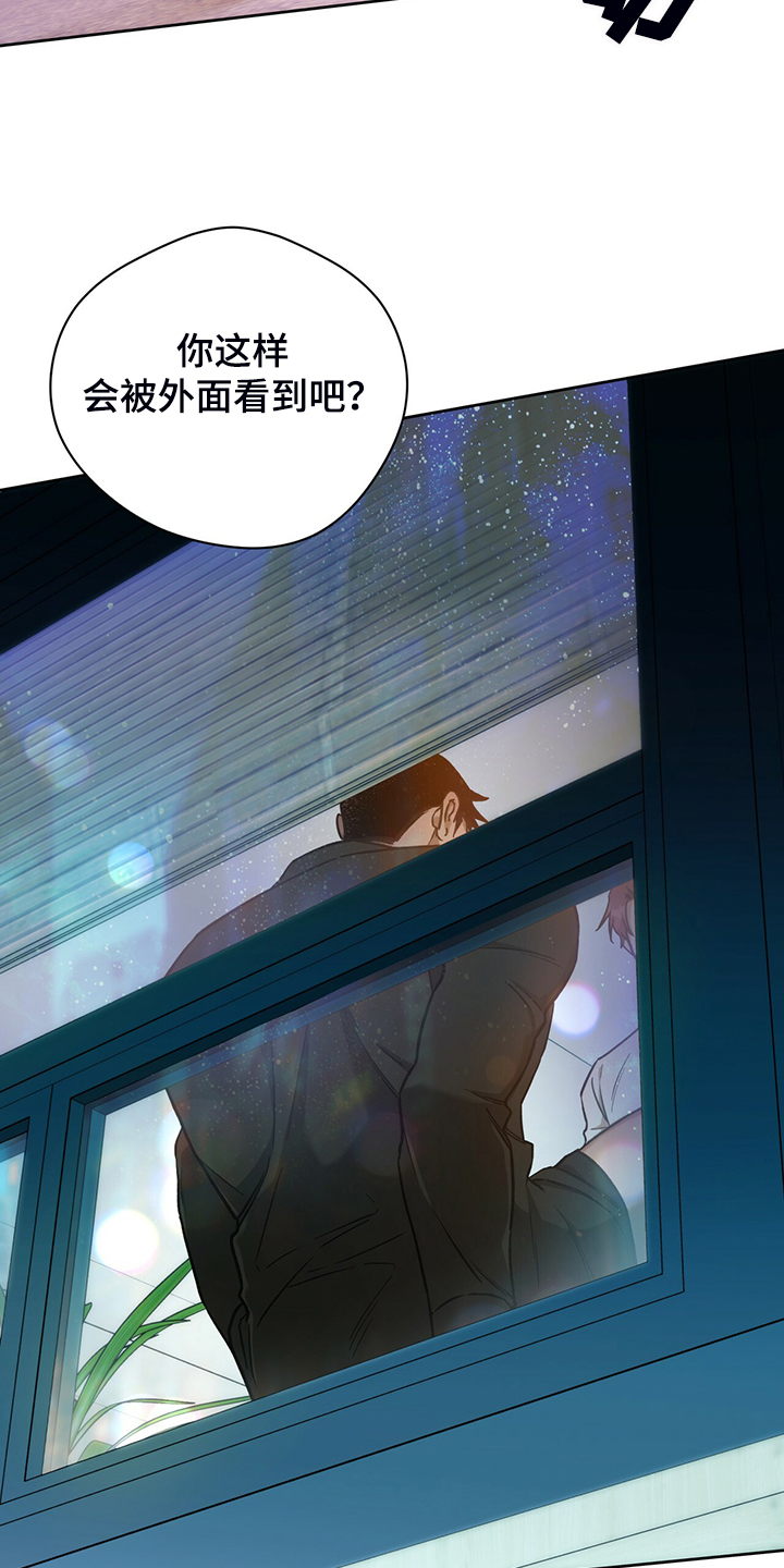 第114章：【第二季】不要八卦0