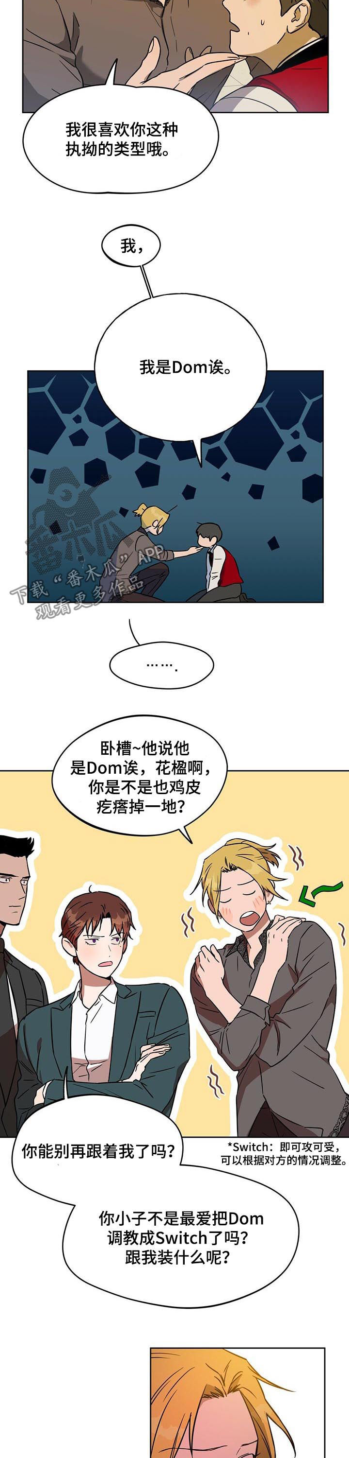 第48章：喘不过气3