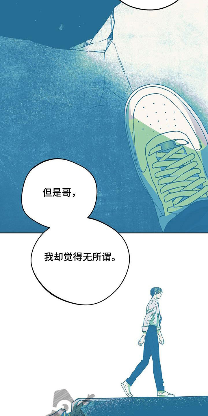 第177章：【第三季】是哥先开始的4