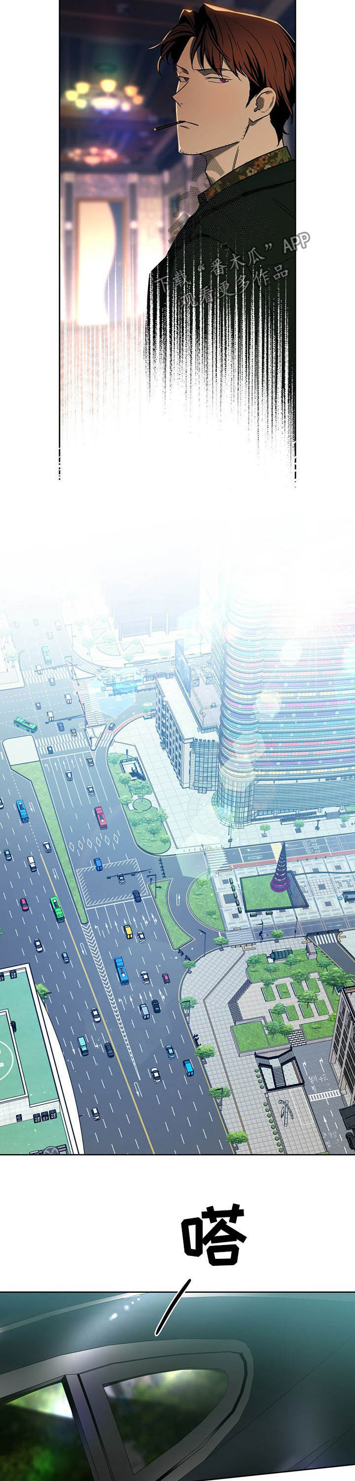 第77章：【第二季】同居邀请1