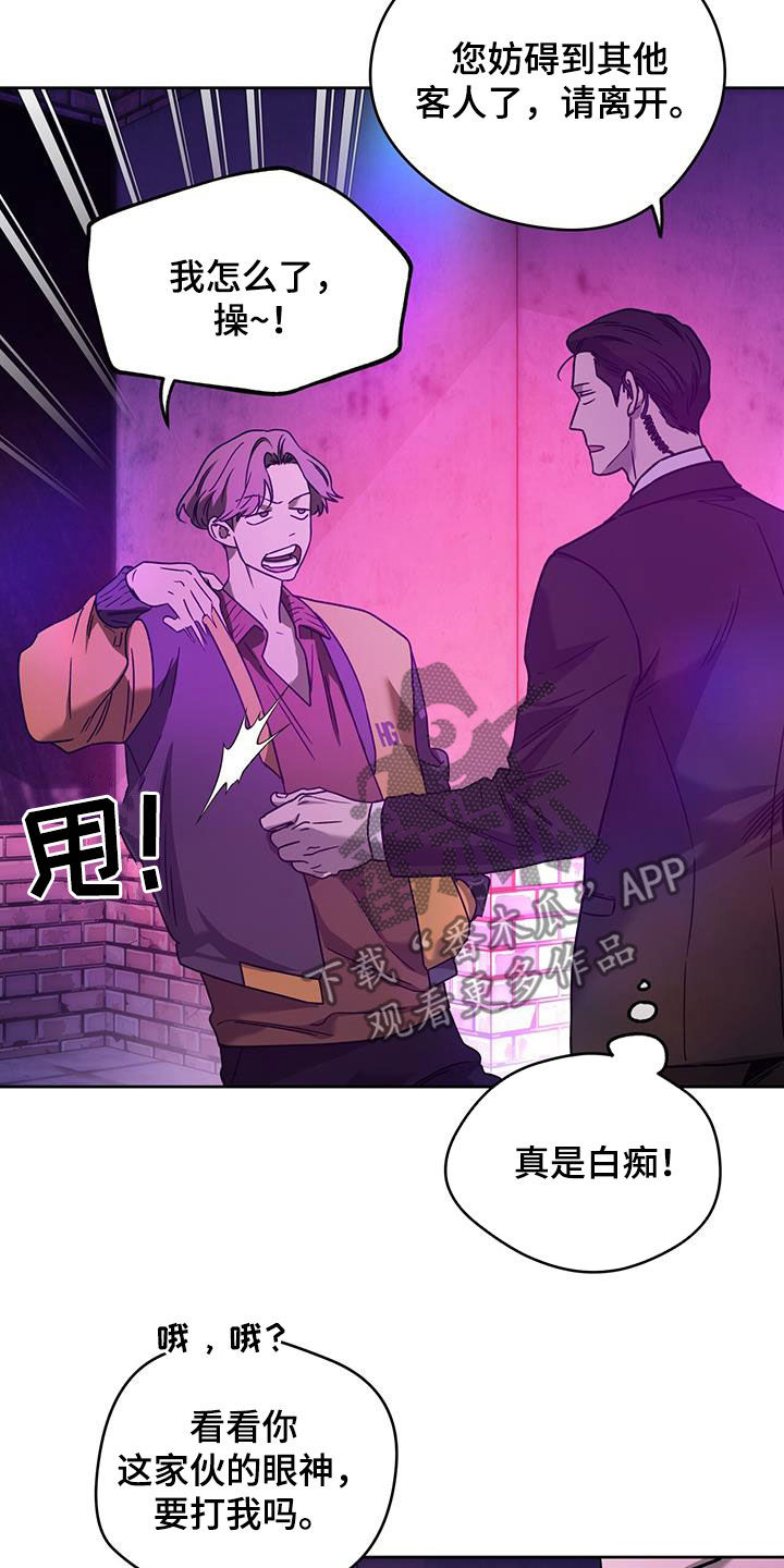 第150章：【第三季】久等了3