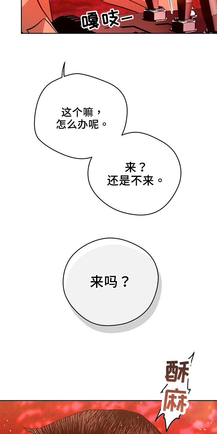 第125章：【第二季】爱好1