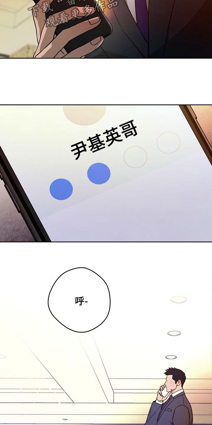 第132章：【第二季】聚餐4