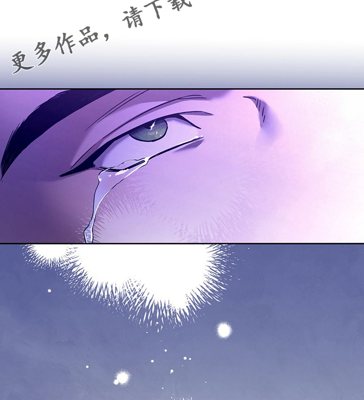 第119章：【第二季】一定查出来1