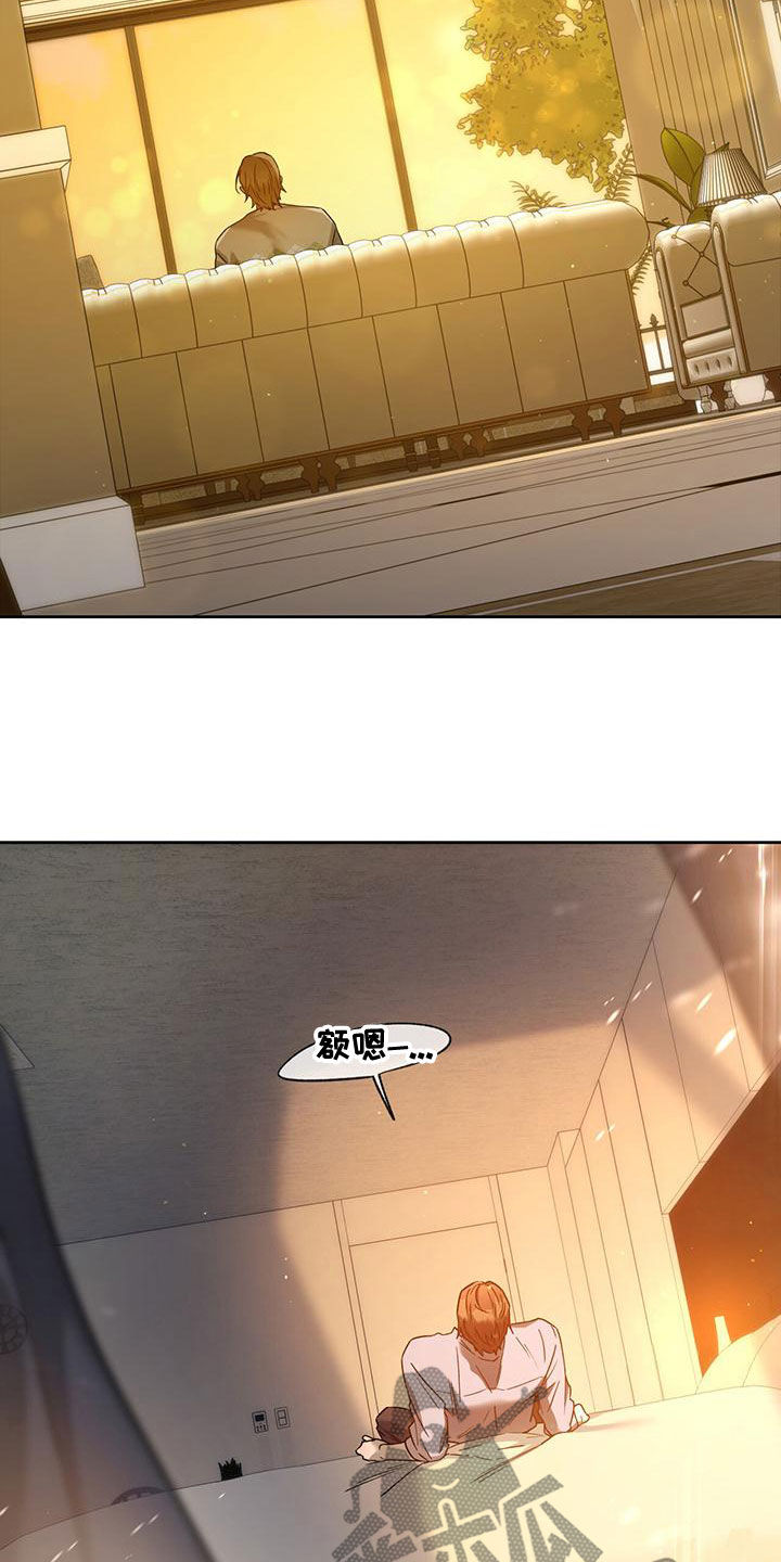 第137章：【第三季】不争气1