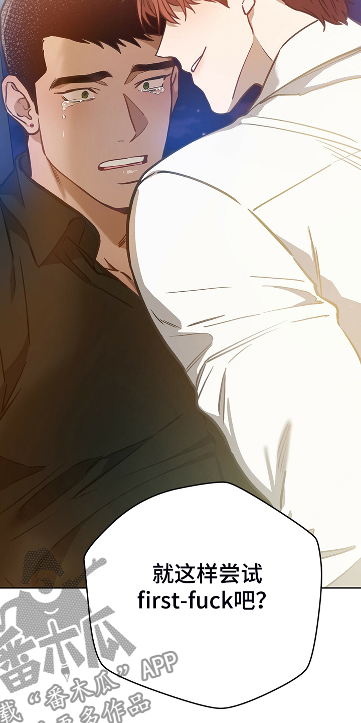 第114章：【第二季】不要八卦4