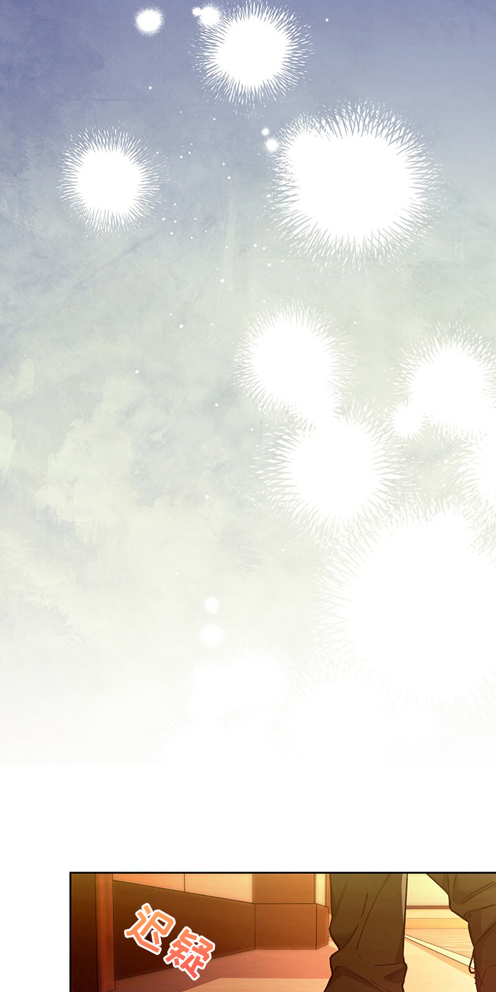 第119章：【第二季】一定查出来2