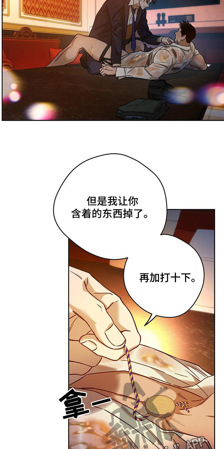 第154章：【第三季】五十下1