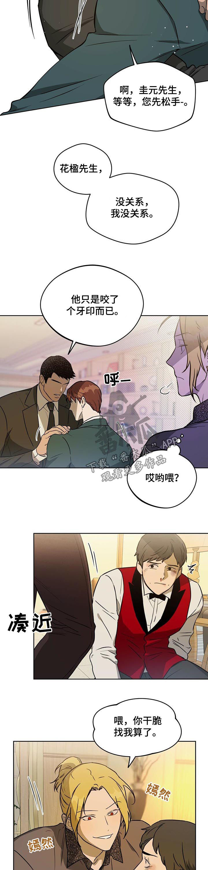 第48章：喘不过气2