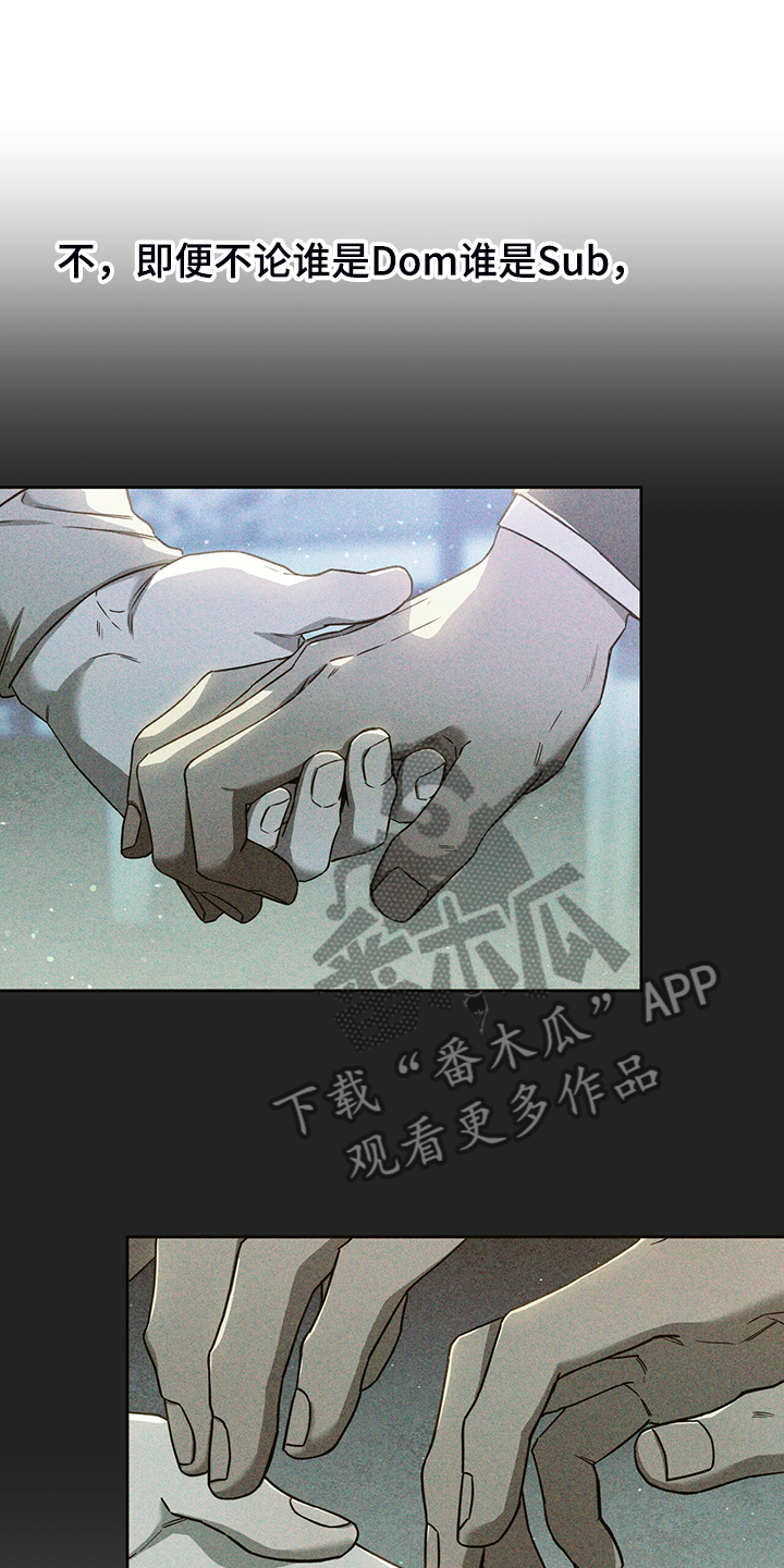 第105章：【第二季】收买3