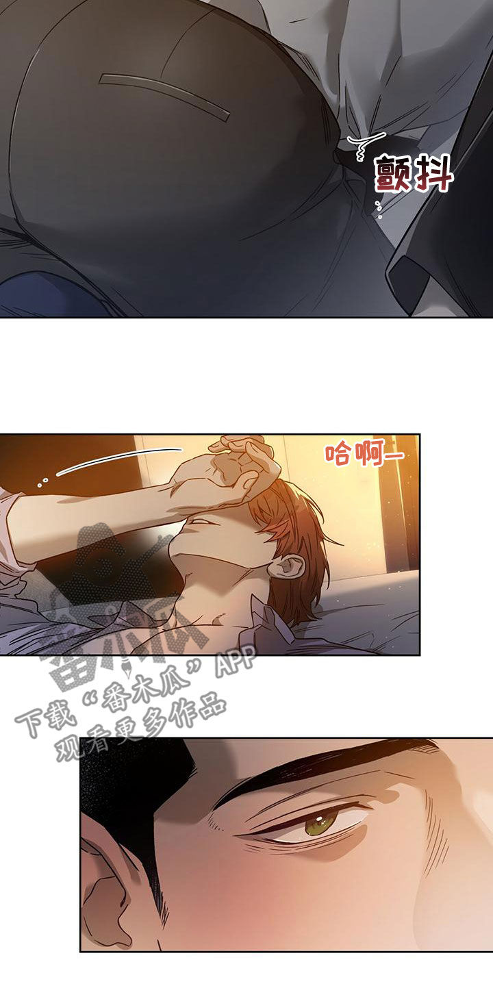 第137章：【第三季】不争气3