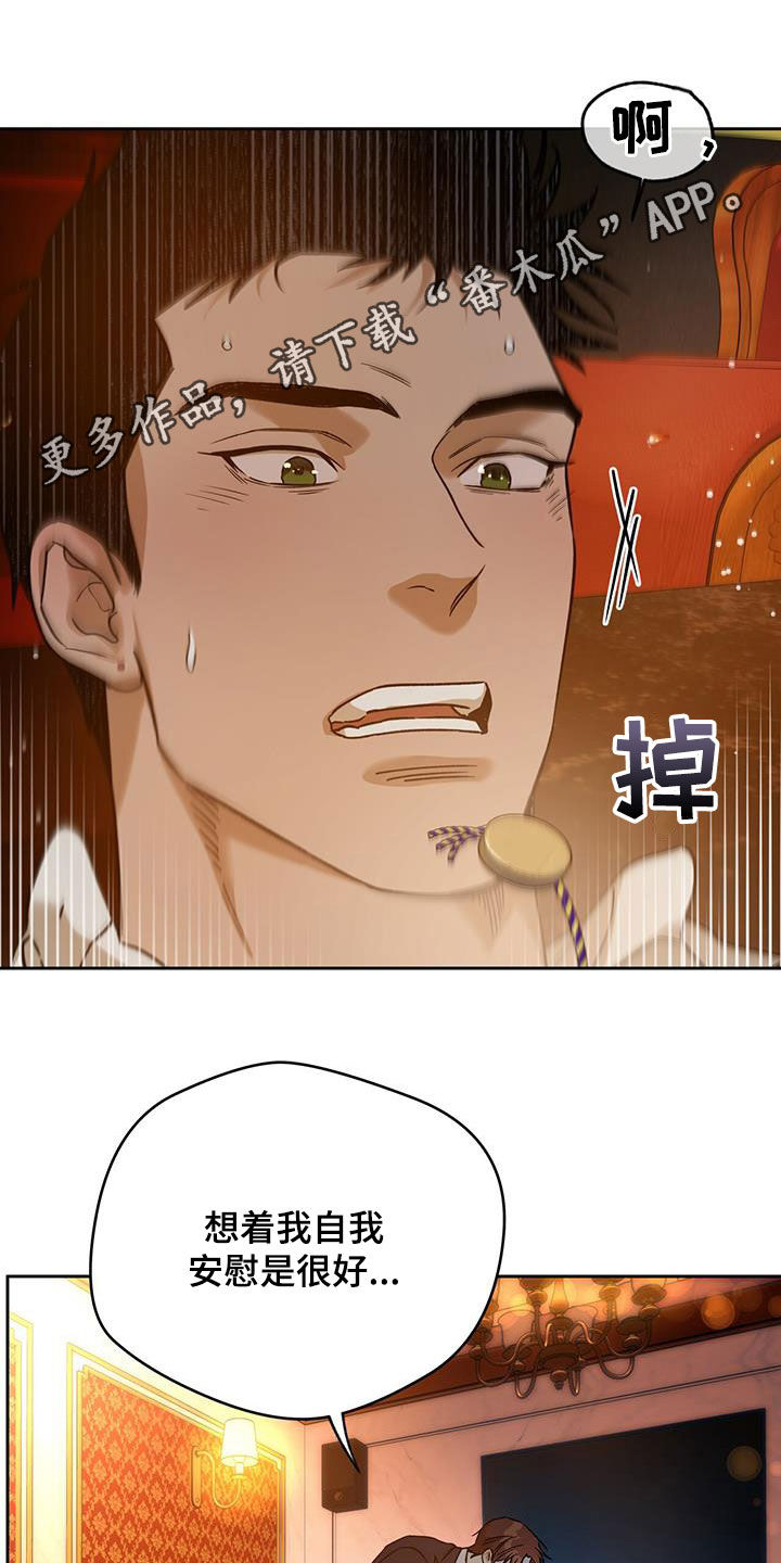 第154章：【第三季】五十下0