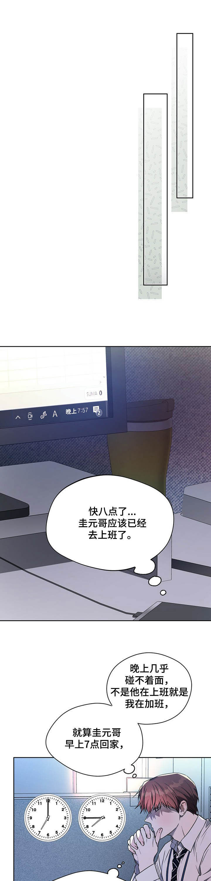 第85章：【第二季】从未想过0