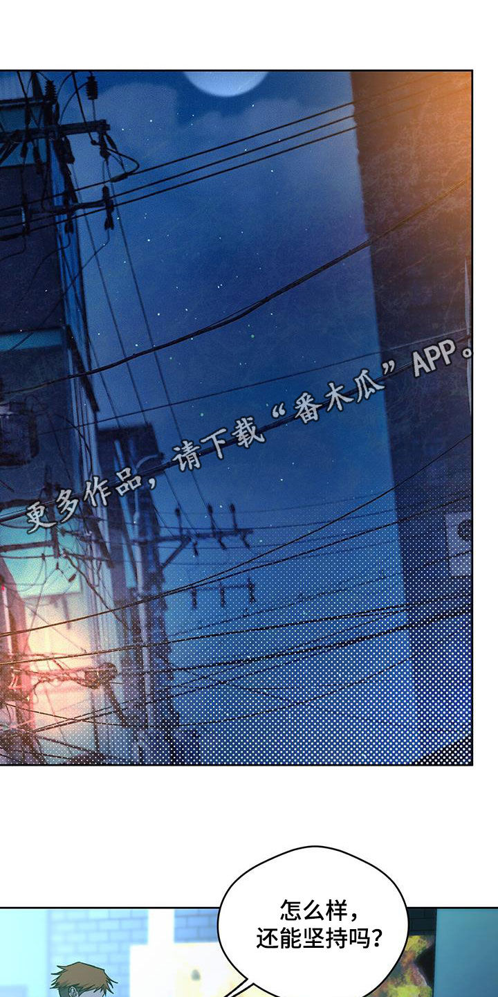 第178章：【第三季】行动0