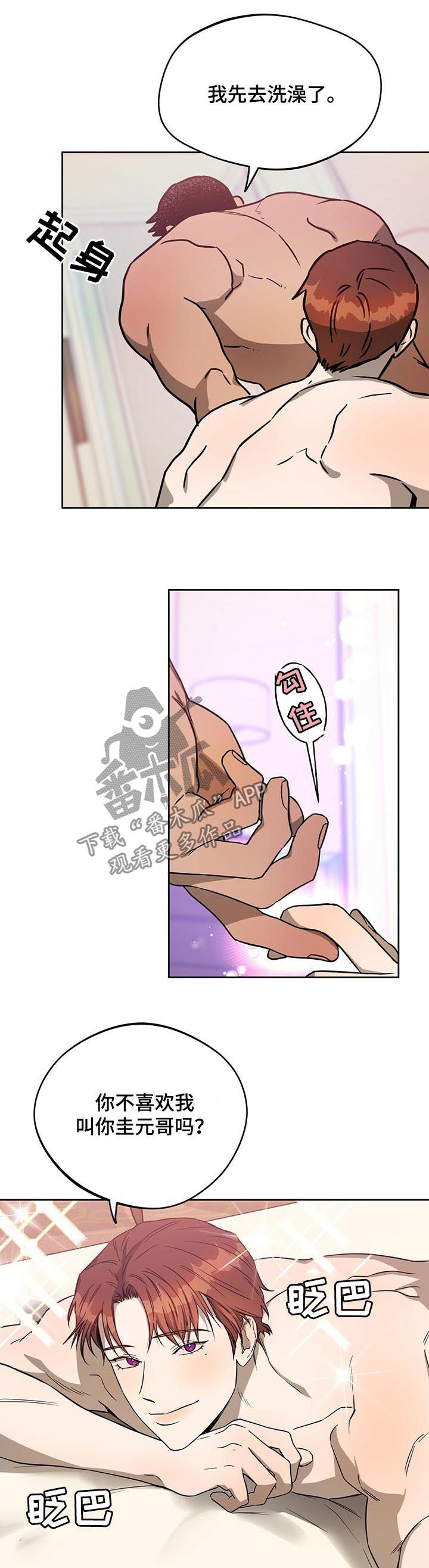 第54章：越来越复杂3