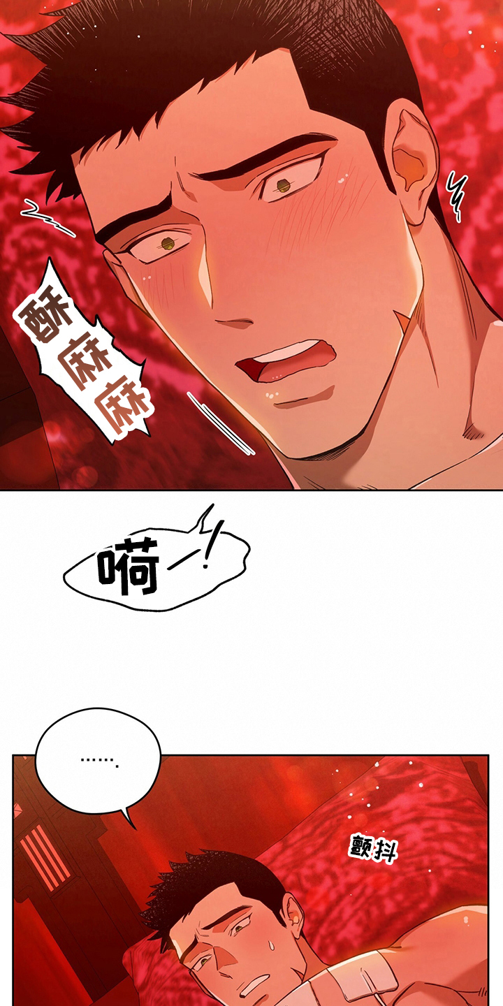 第125章：【第二季】爱好2