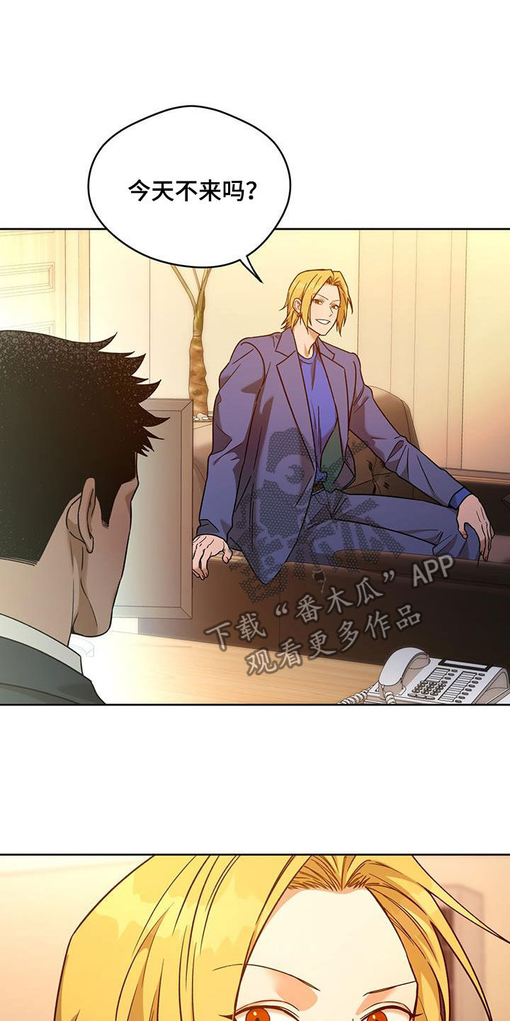 第169章：【第三季】第一次打人4