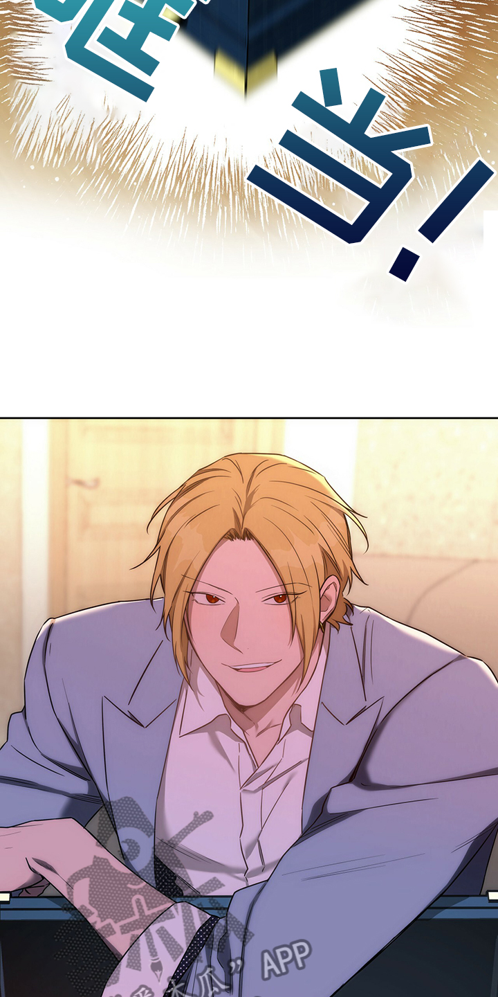 第104章：【第二季】只收现金3