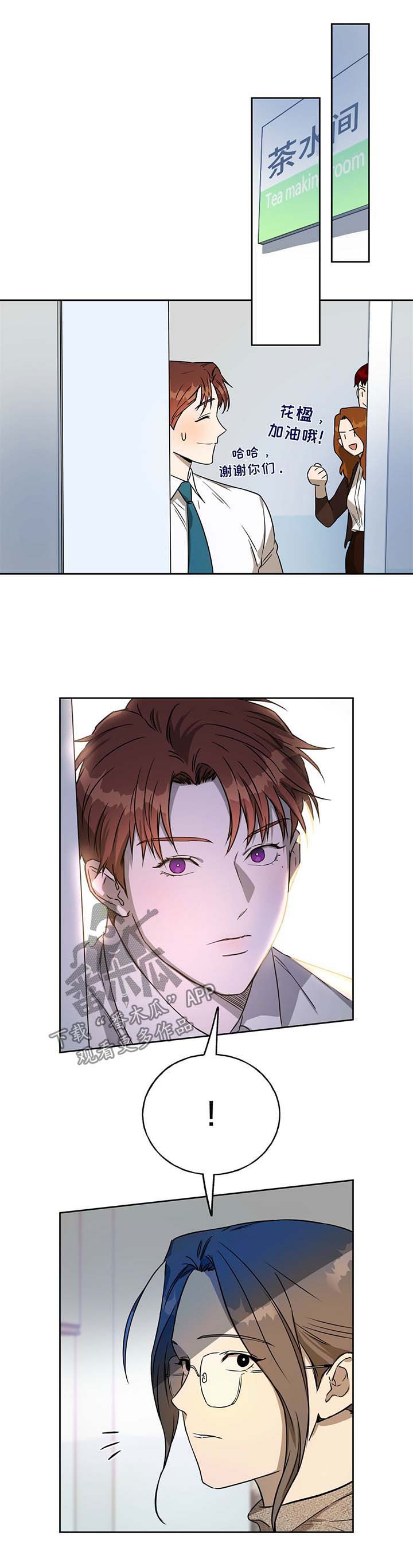 第41章：漫长的一天0