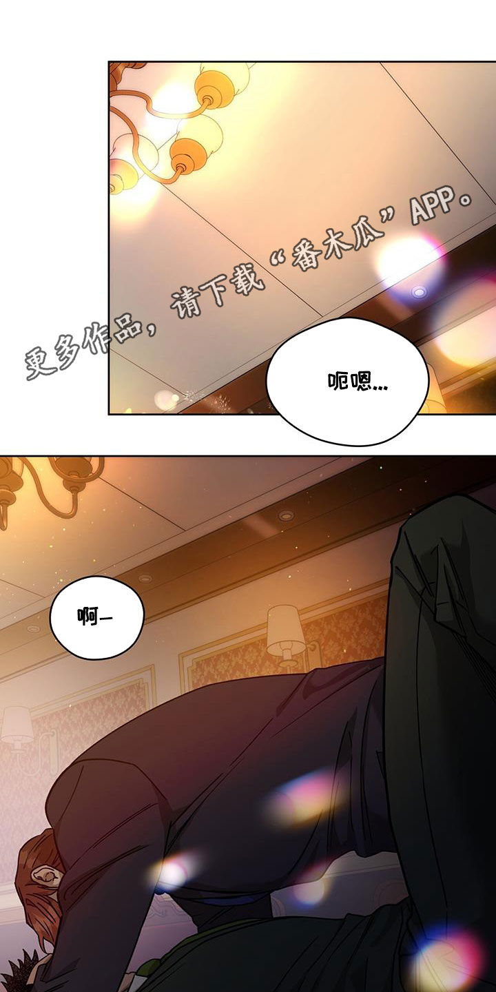 第151章：【第三季】骗人0