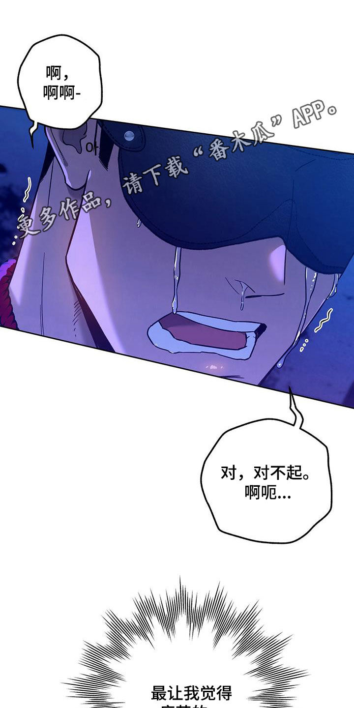 第127章：【第二季】拷问0