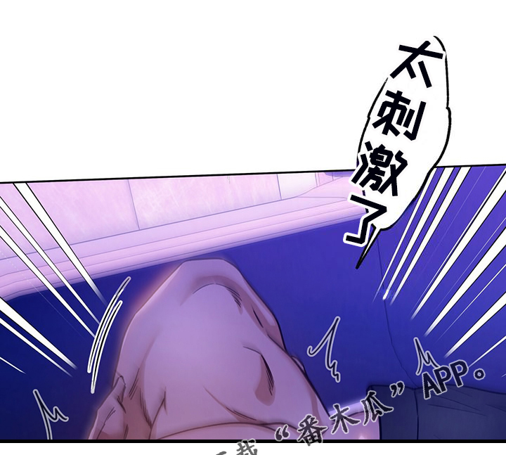 第119章：【第二季】一定查出来0