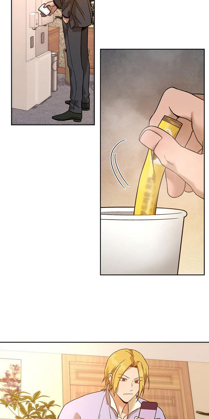 第164章：【第三季】打听2