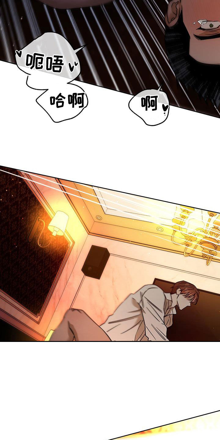 第158章：【第三季】太珍贵了4