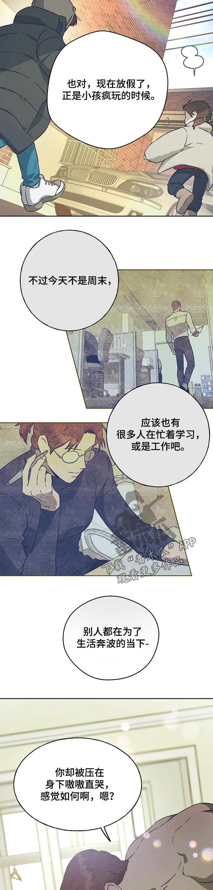 第38章：关系有效吧？3