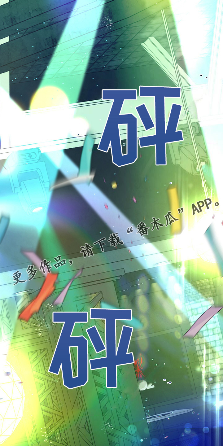 第120章：【第二季】看猫0