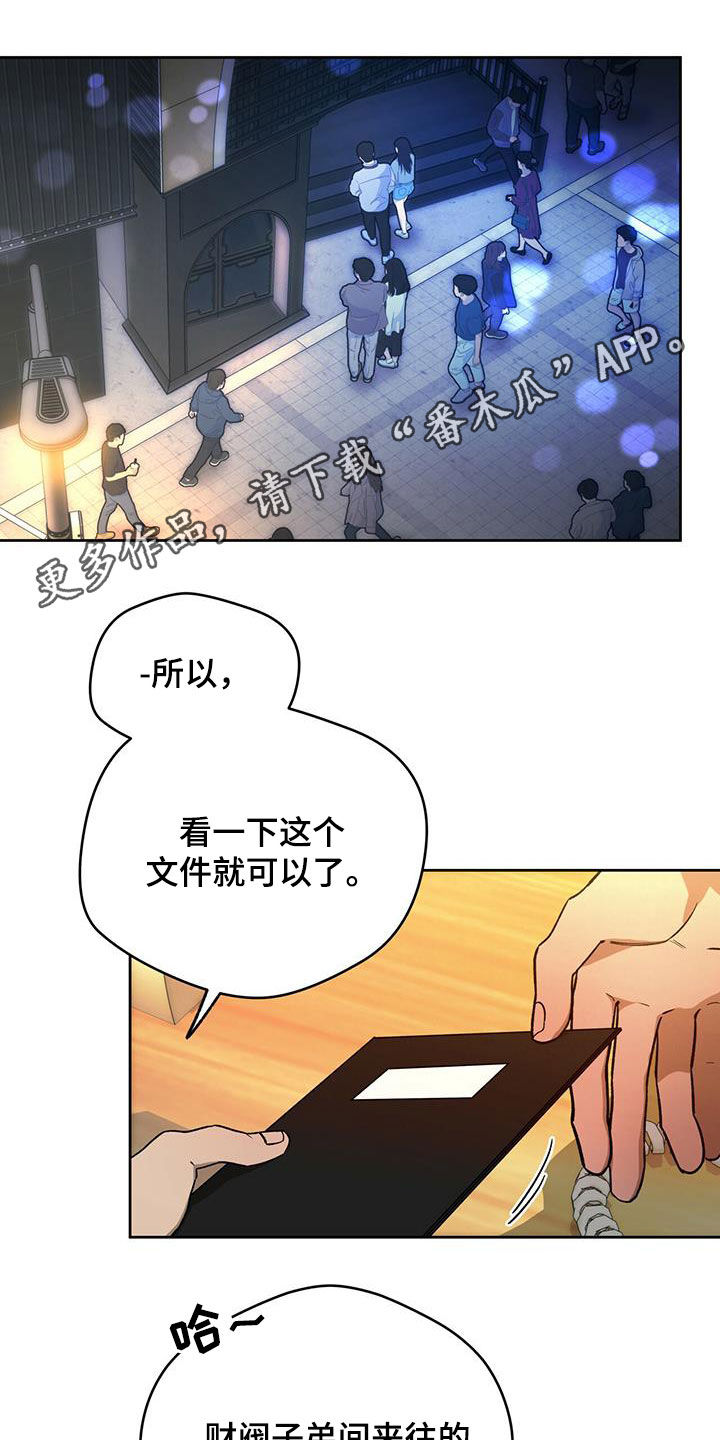 第132章：【第二季】聚餐0