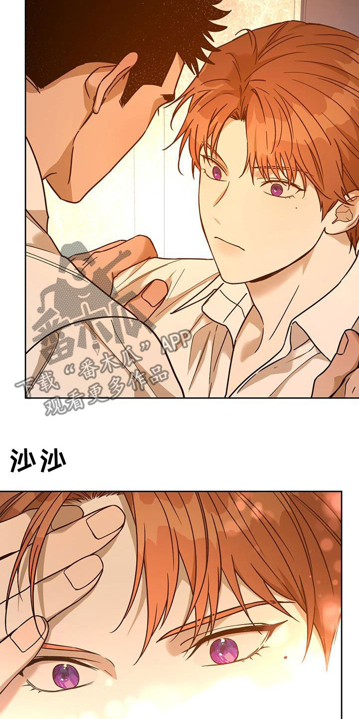 第163章：【第三季】答应1